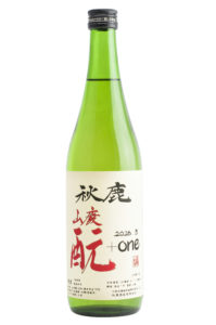 sake